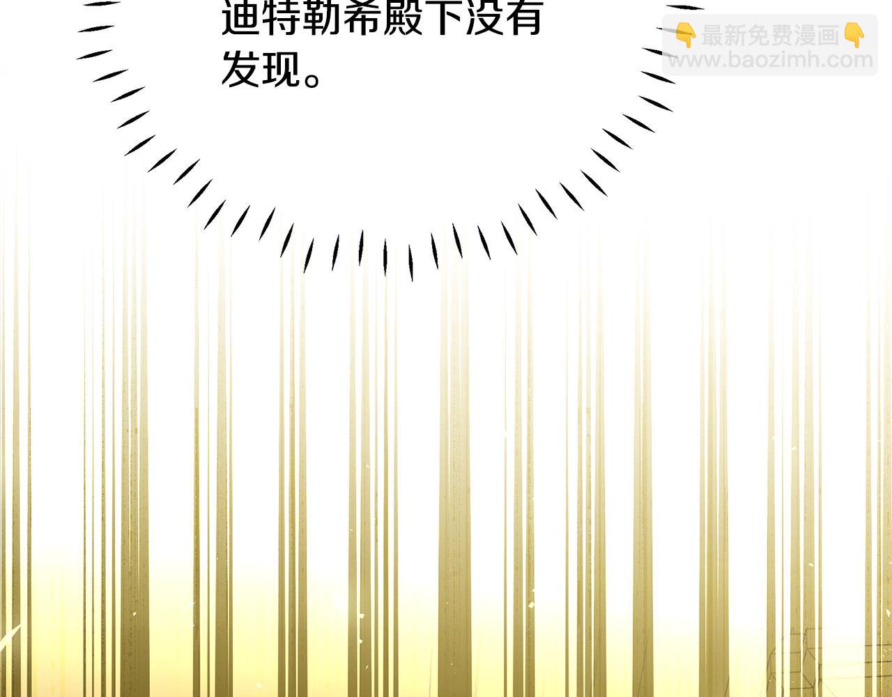 第35话 别碰玛利亚18