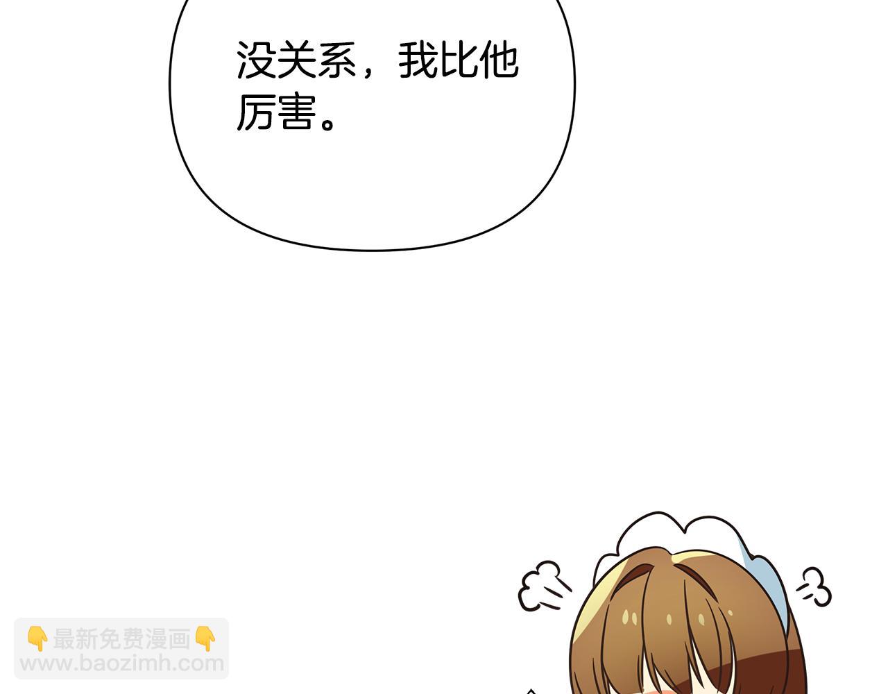 第35话 别碰玛利亚188