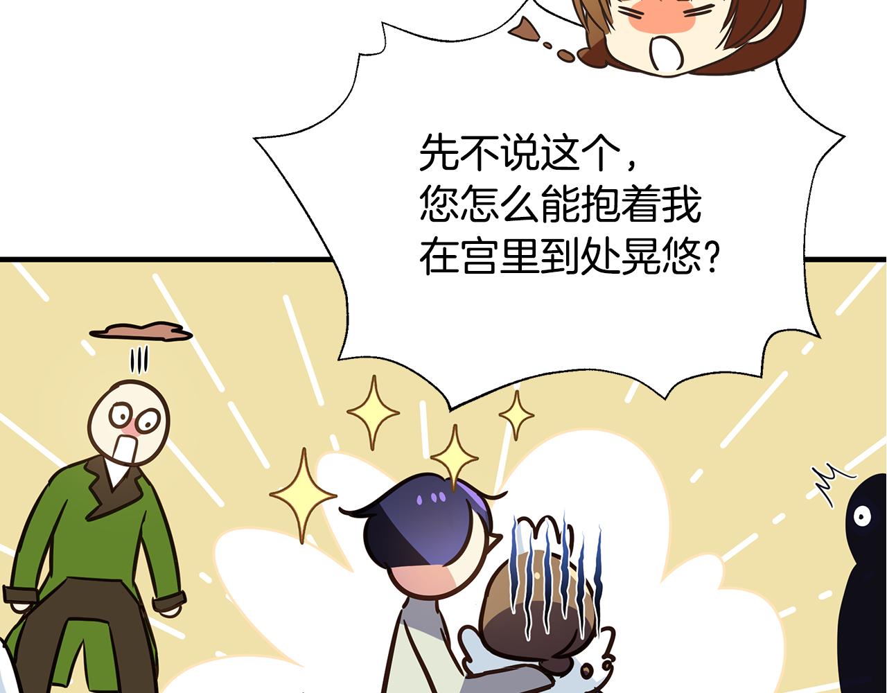 第35话 别碰玛利亚189