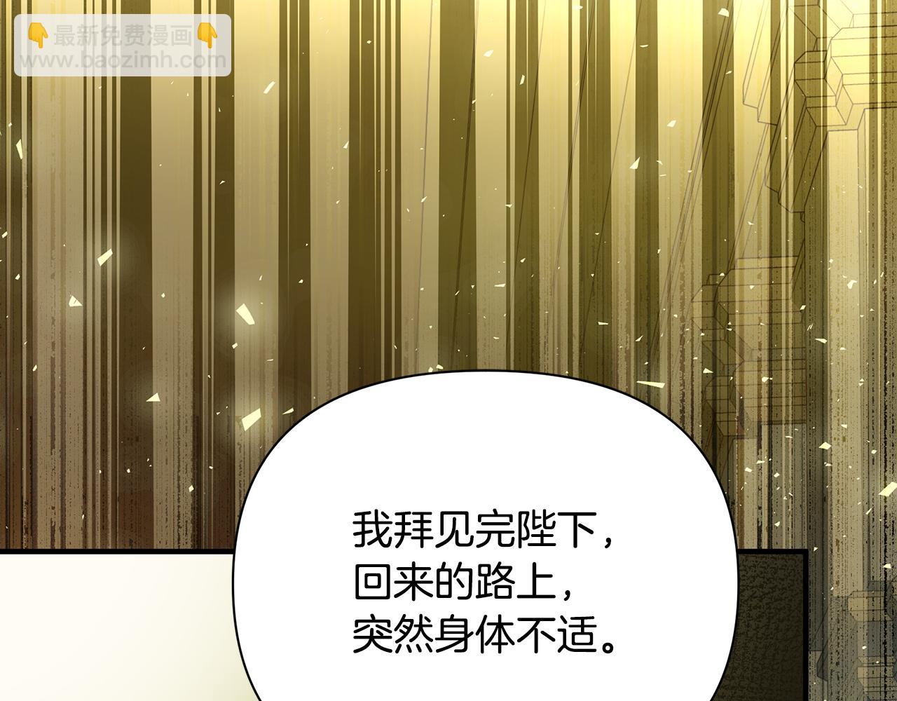 第35话 别碰玛利亚19