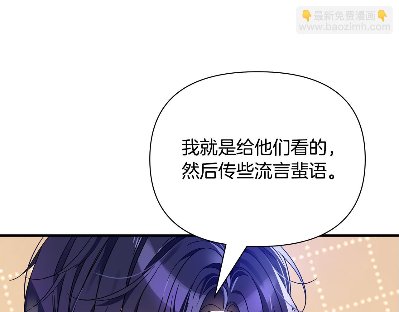 第35话 别碰玛利亚192