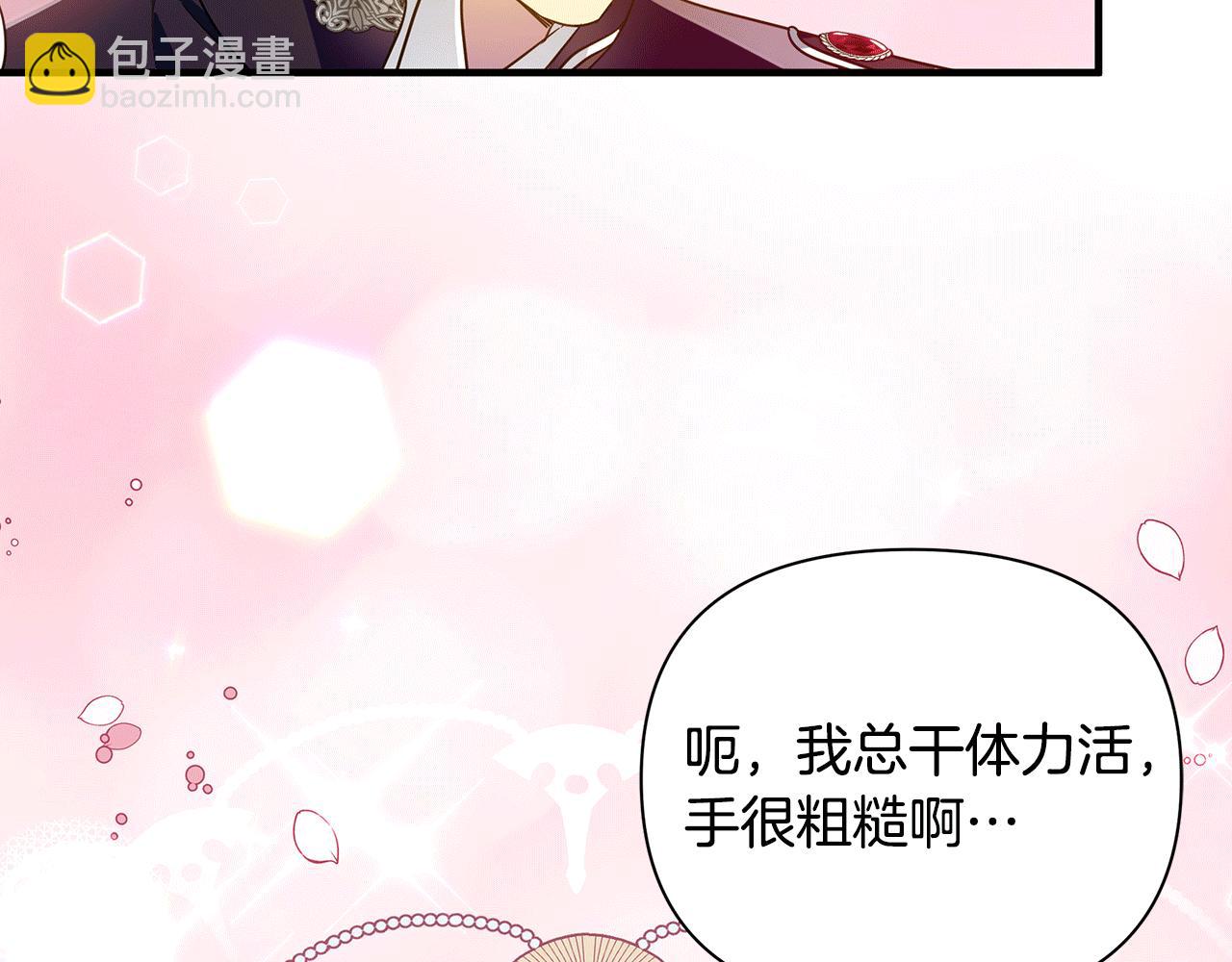 第35话 别碰玛利亚201
