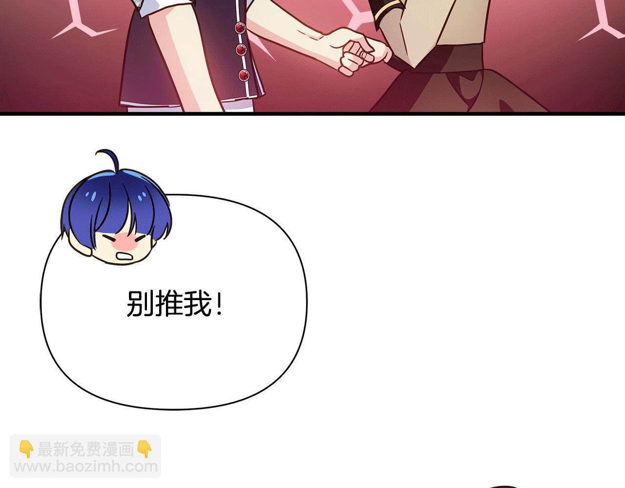 第35话 别碰玛利亚207