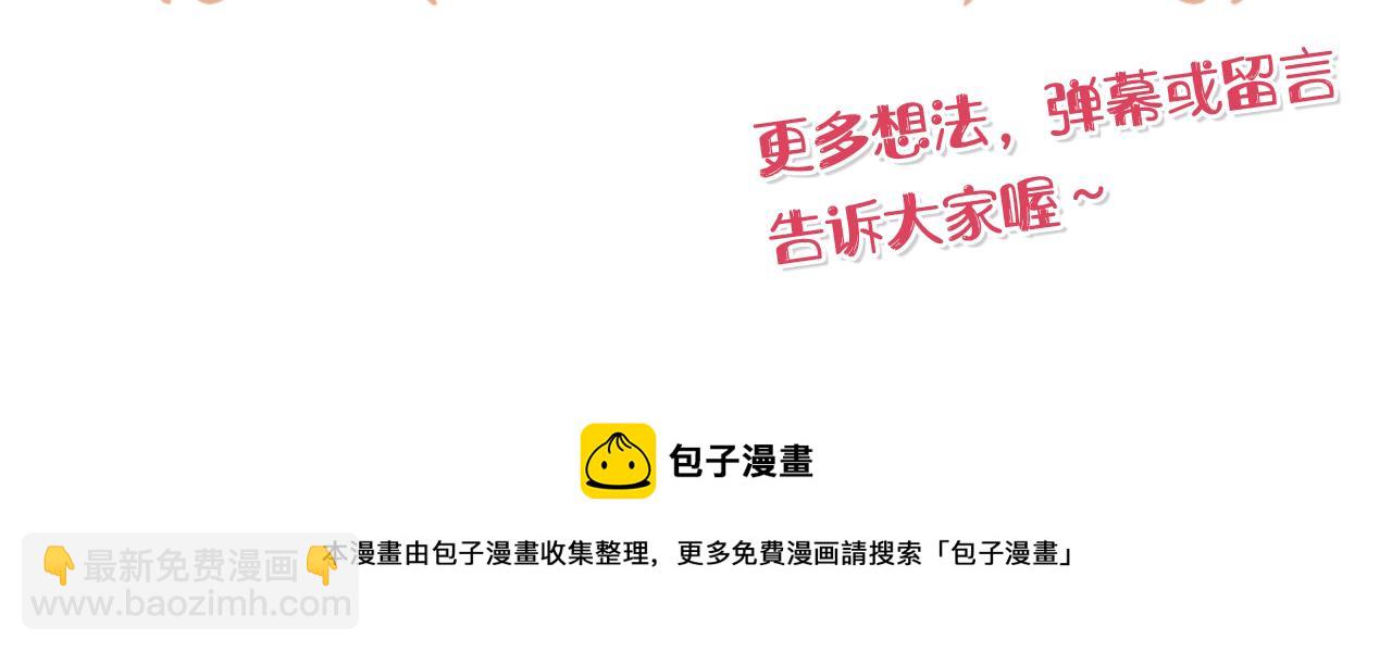 第35话 别碰玛利亚217