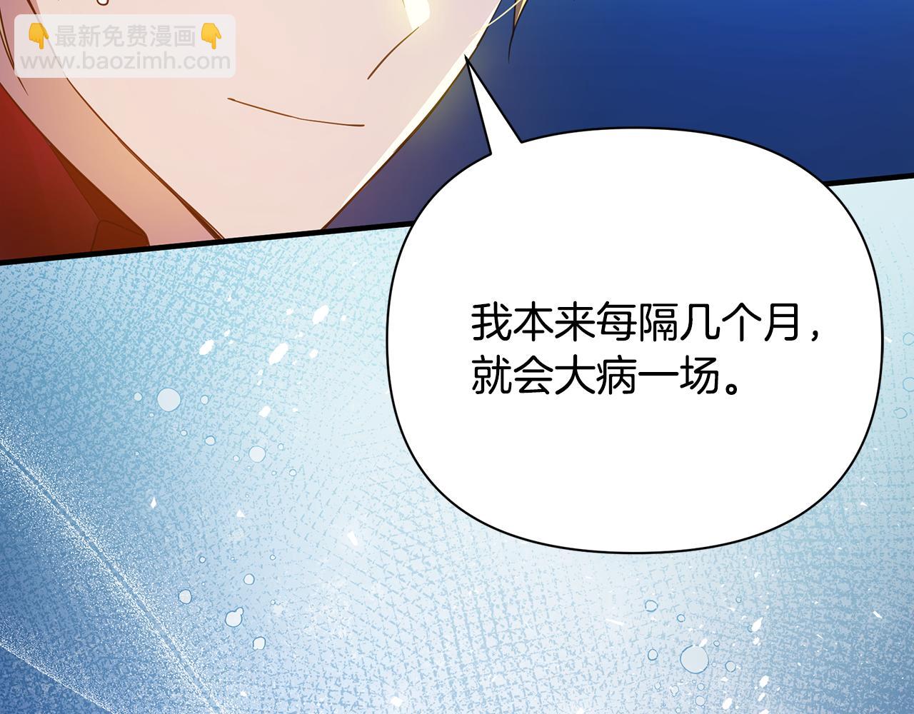 第35话 别碰玛利亚24