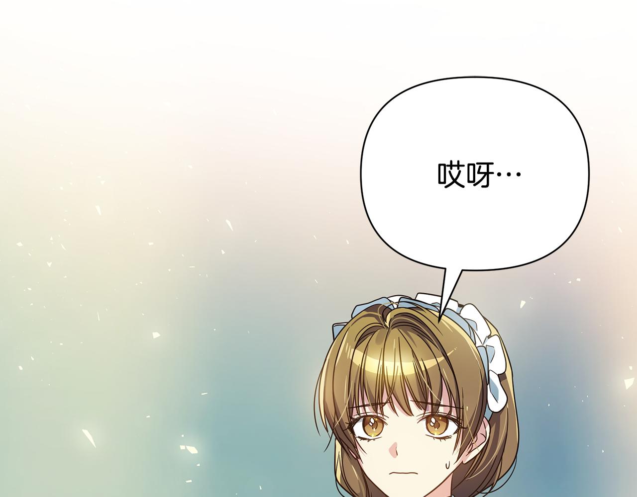 第35话 别碰玛利亚27