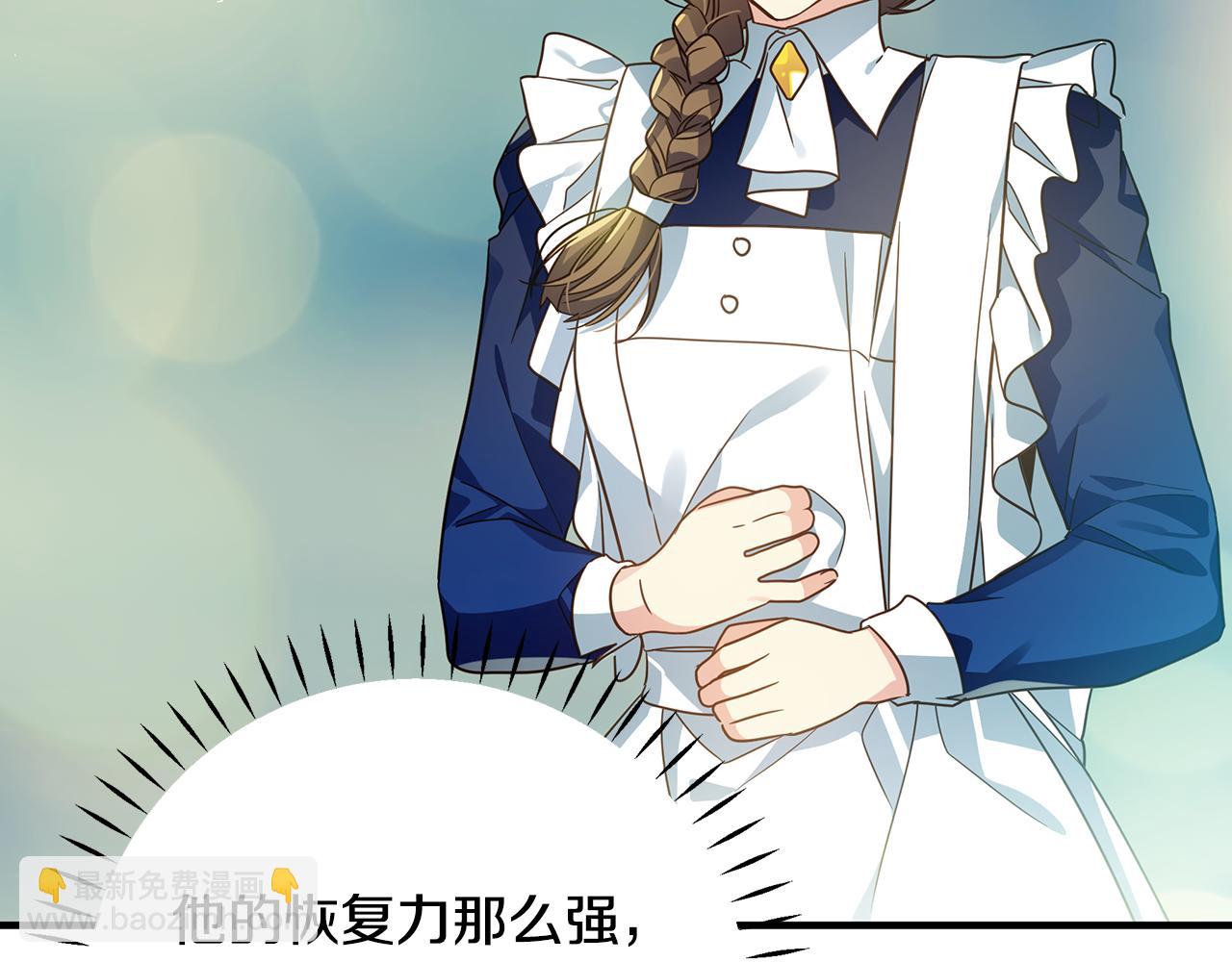 第35话 别碰玛利亚28