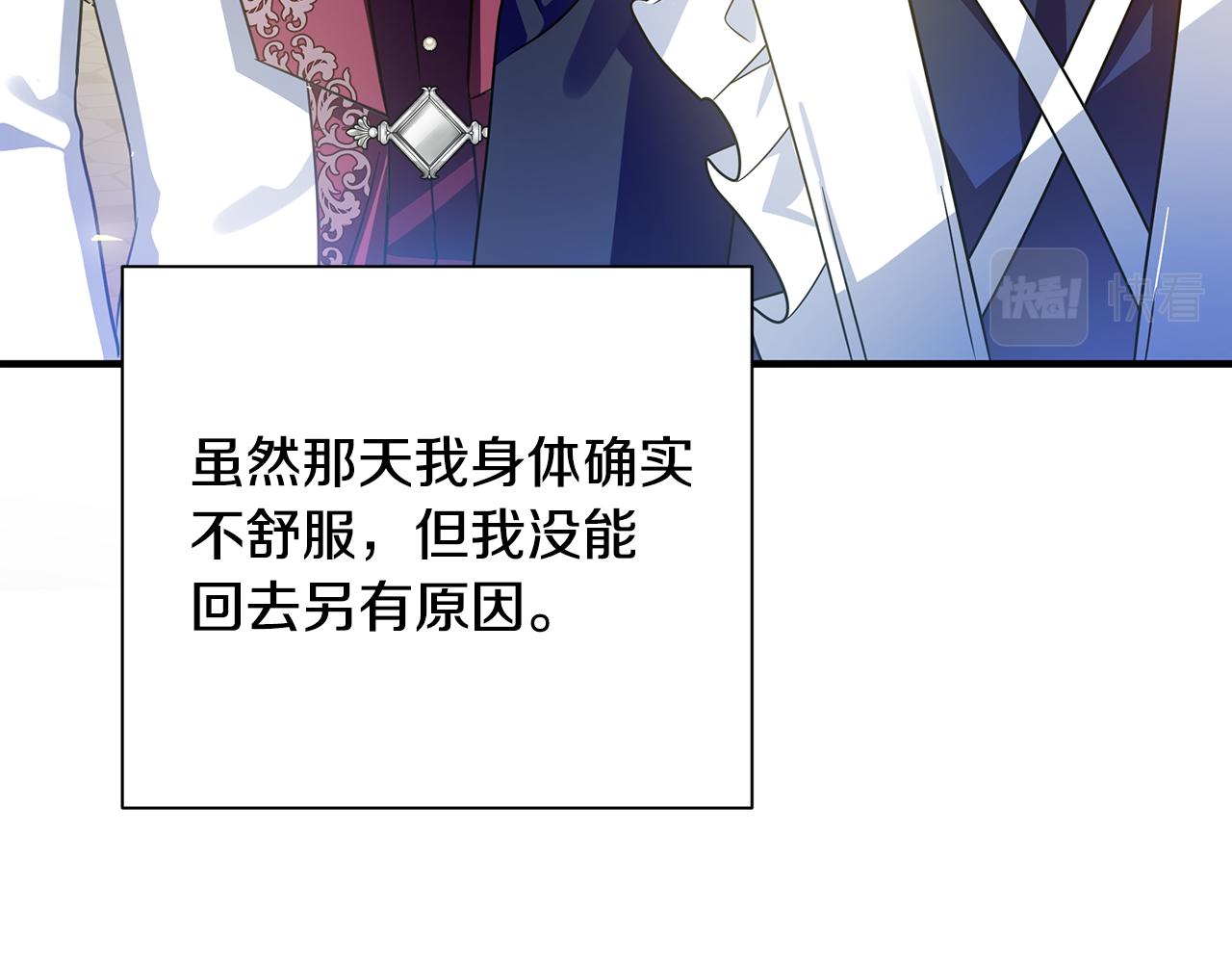 第35话 别碰玛利亚32
