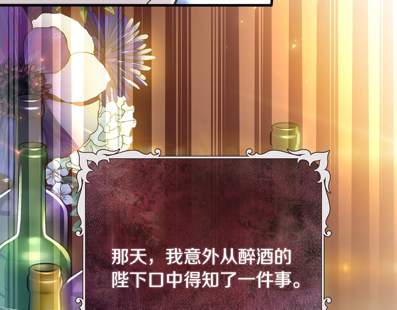 第35话 别碰玛利亚35
