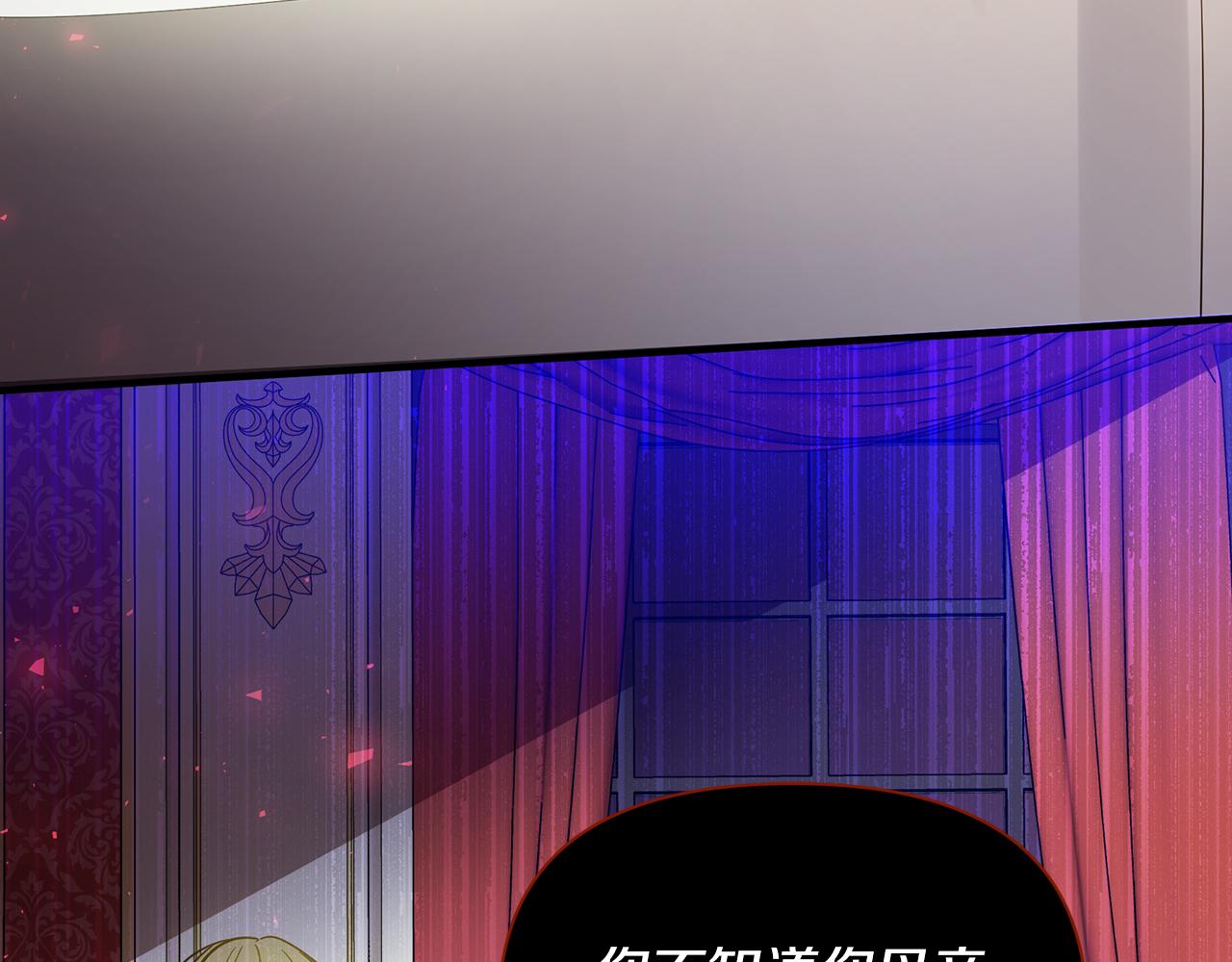 第35话 别碰玛利亚37