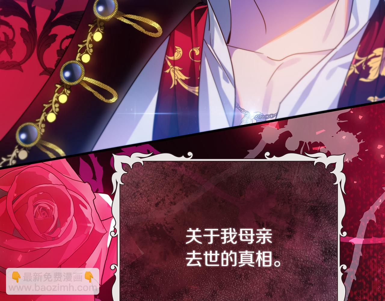 第35话 别碰玛利亚41