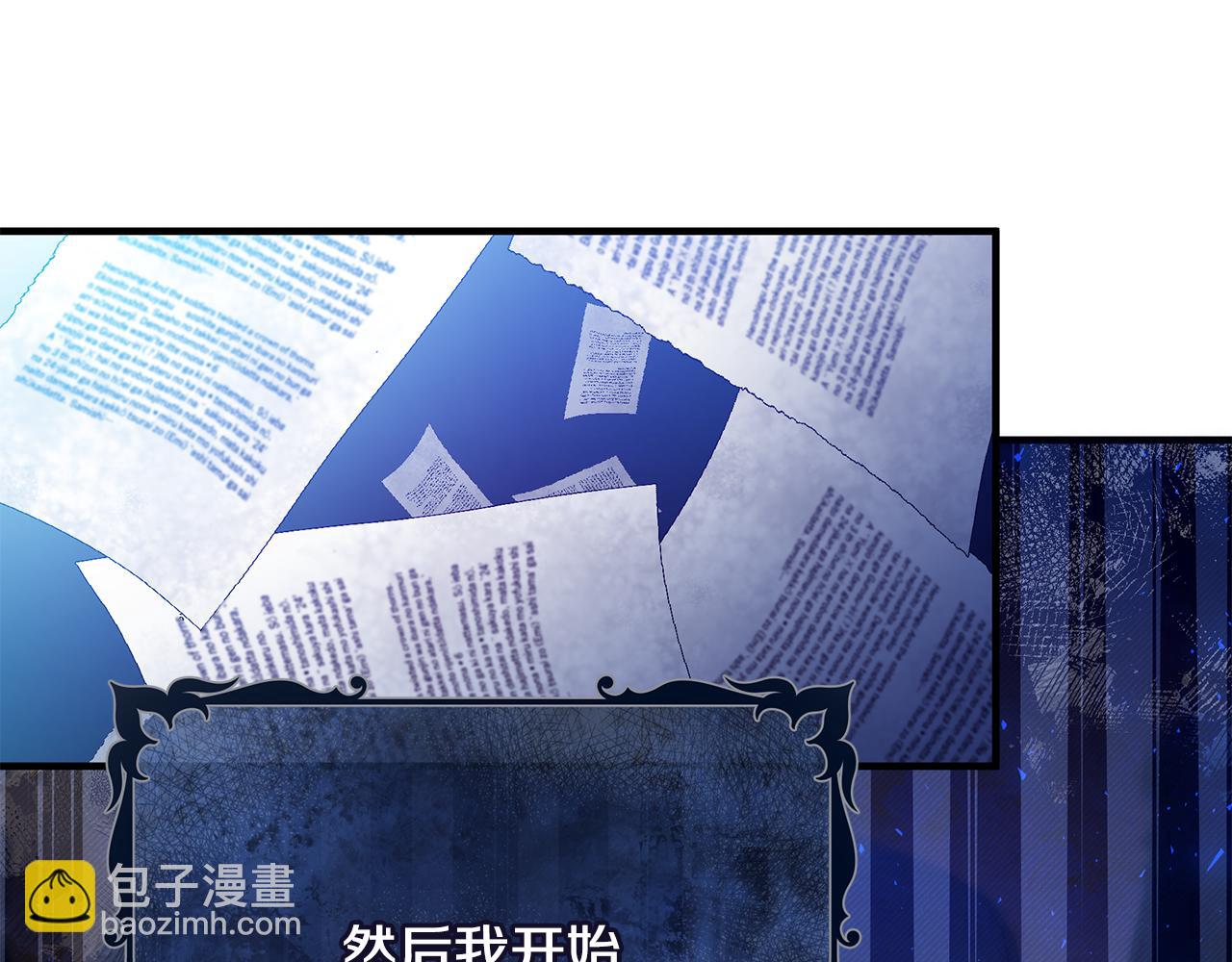 第35话 别碰玛利亚44