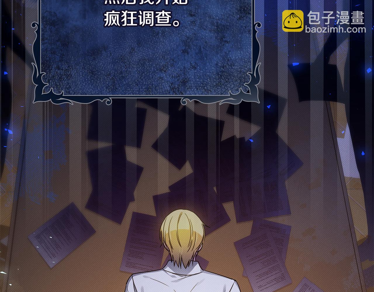 第35话 别碰玛利亚45