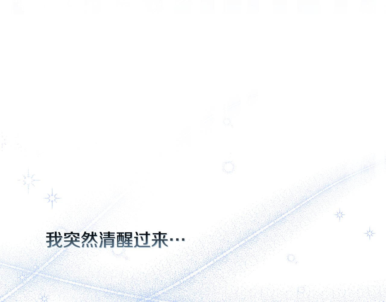 第35话 别碰玛利亚48