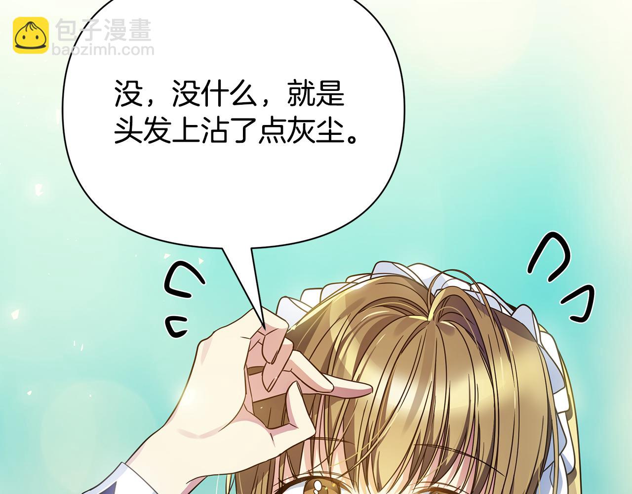 第35话 别碰玛利亚5