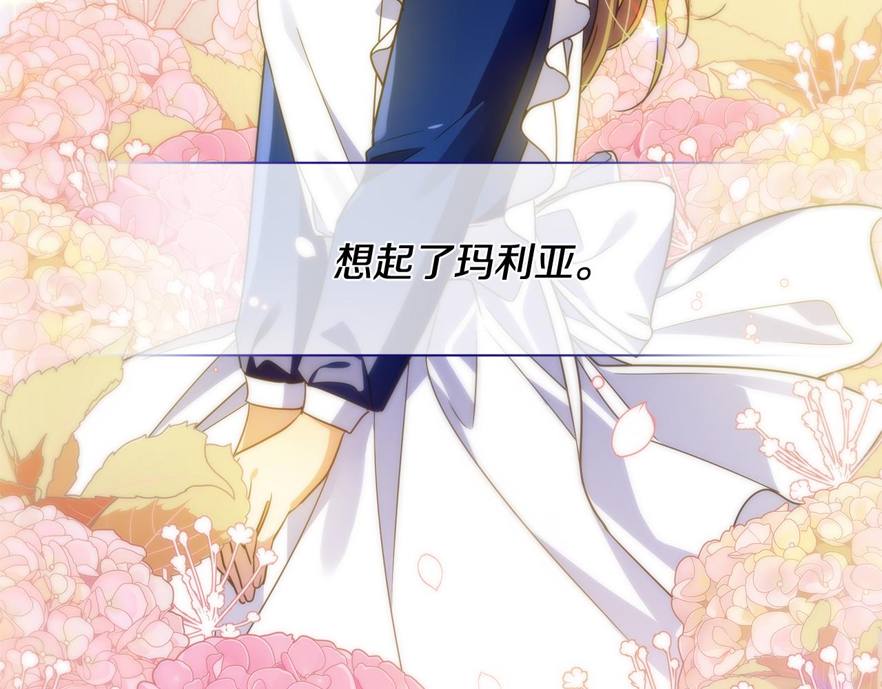 第35话 别碰玛利亚56