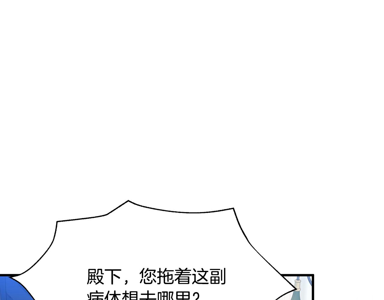 第35话 别碰玛利亚61