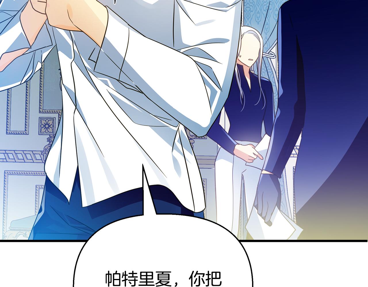 第35话 别碰玛利亚64