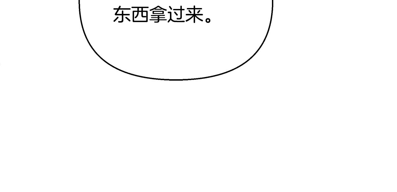 第35话 别碰玛利亚65