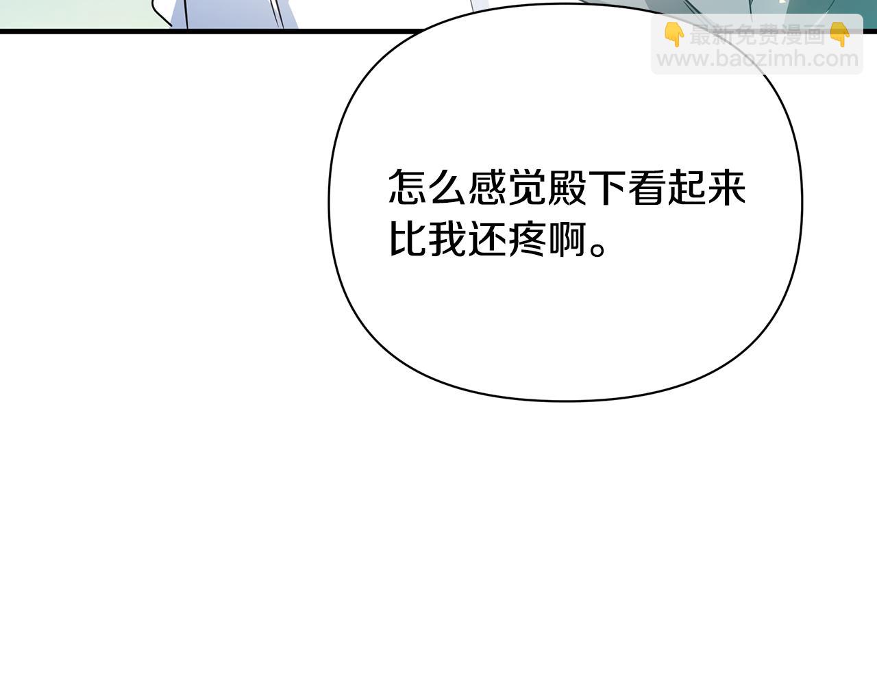 第35话 别碰玛利亚7