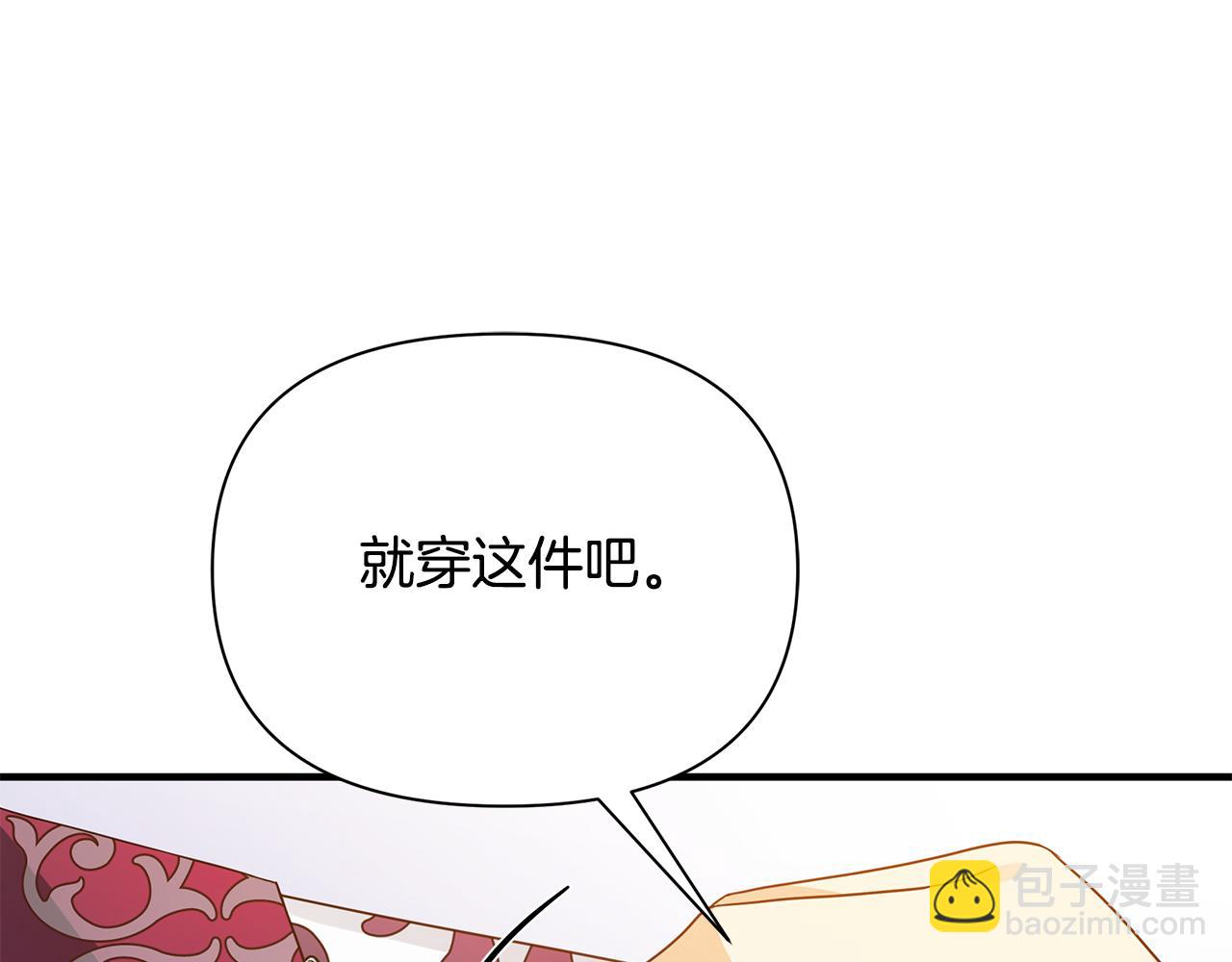 第35话 别碰玛利亚71