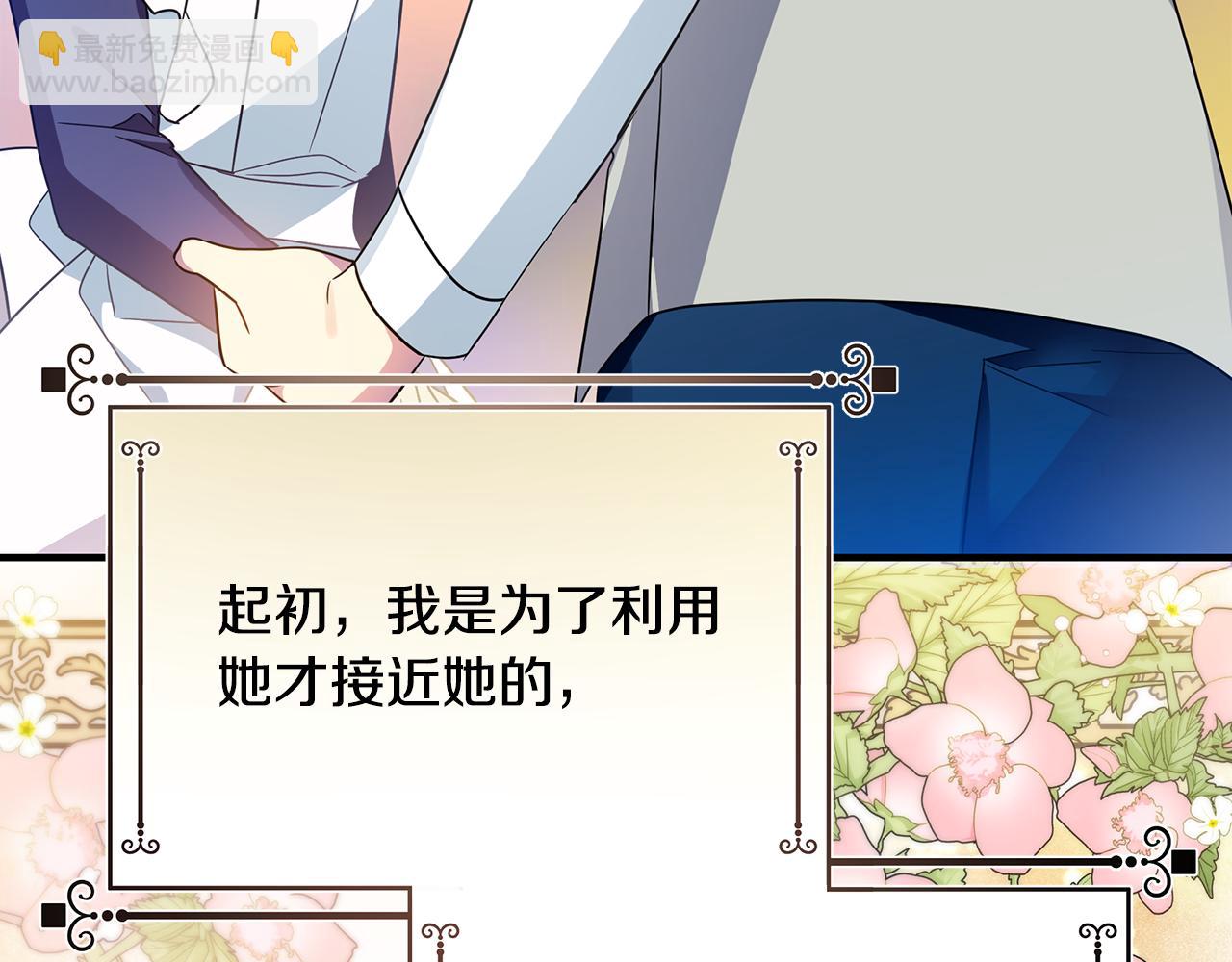 第35话 别碰玛利亚78