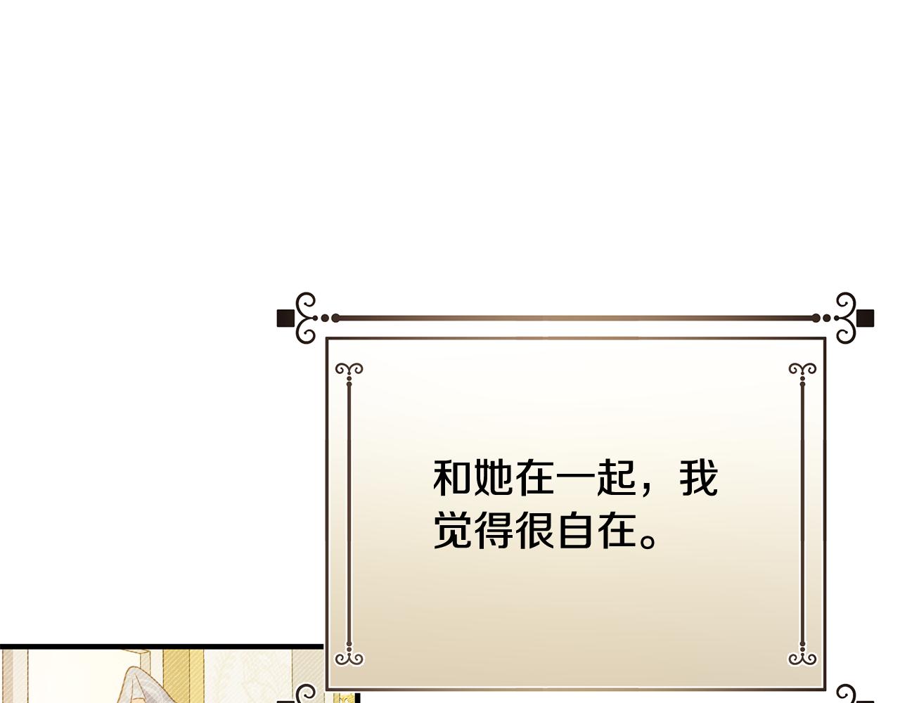 第35话 别碰玛利亚83