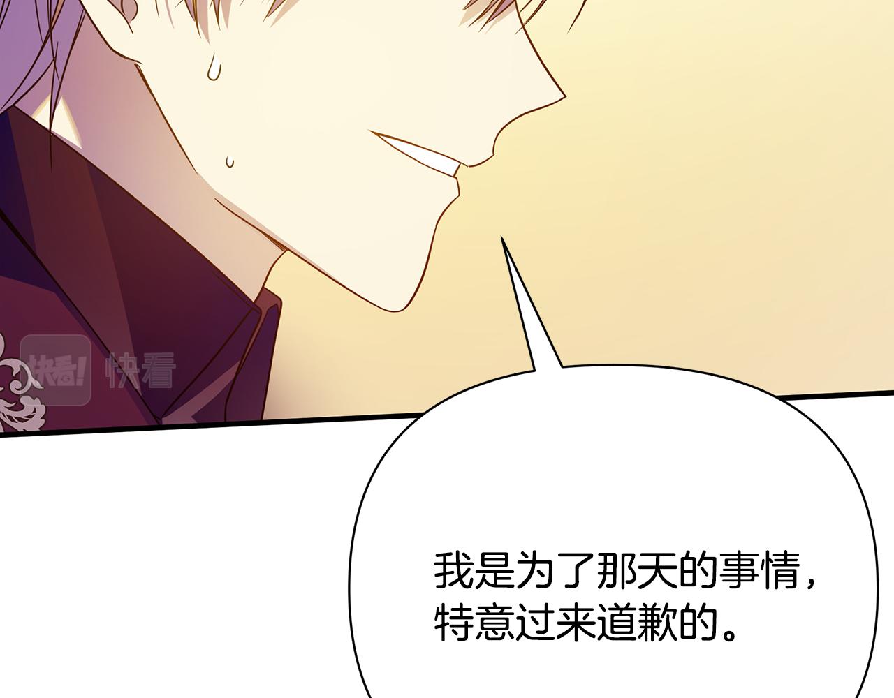 第35话 别碰玛利亚9