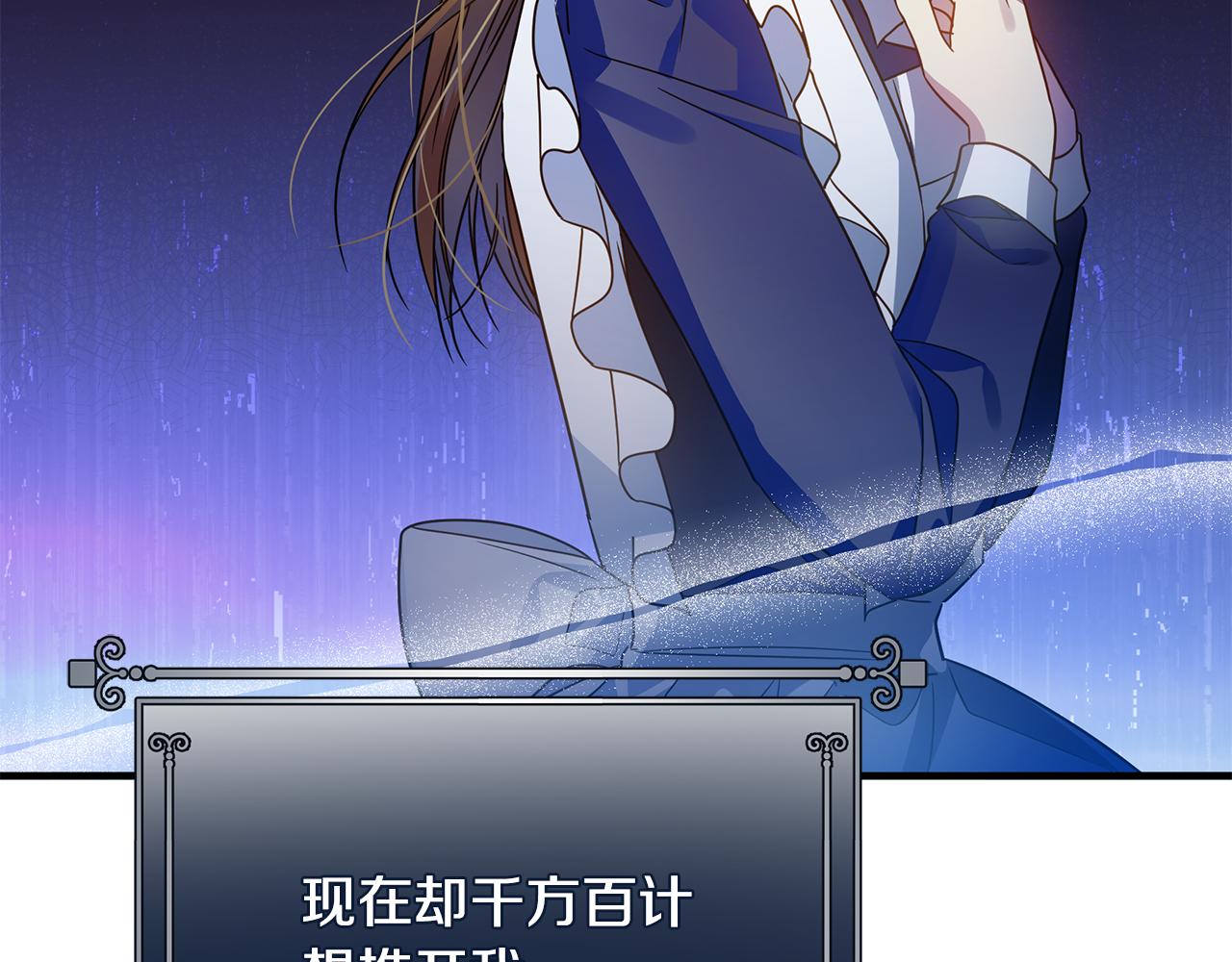 第35话 别碰玛利亚90