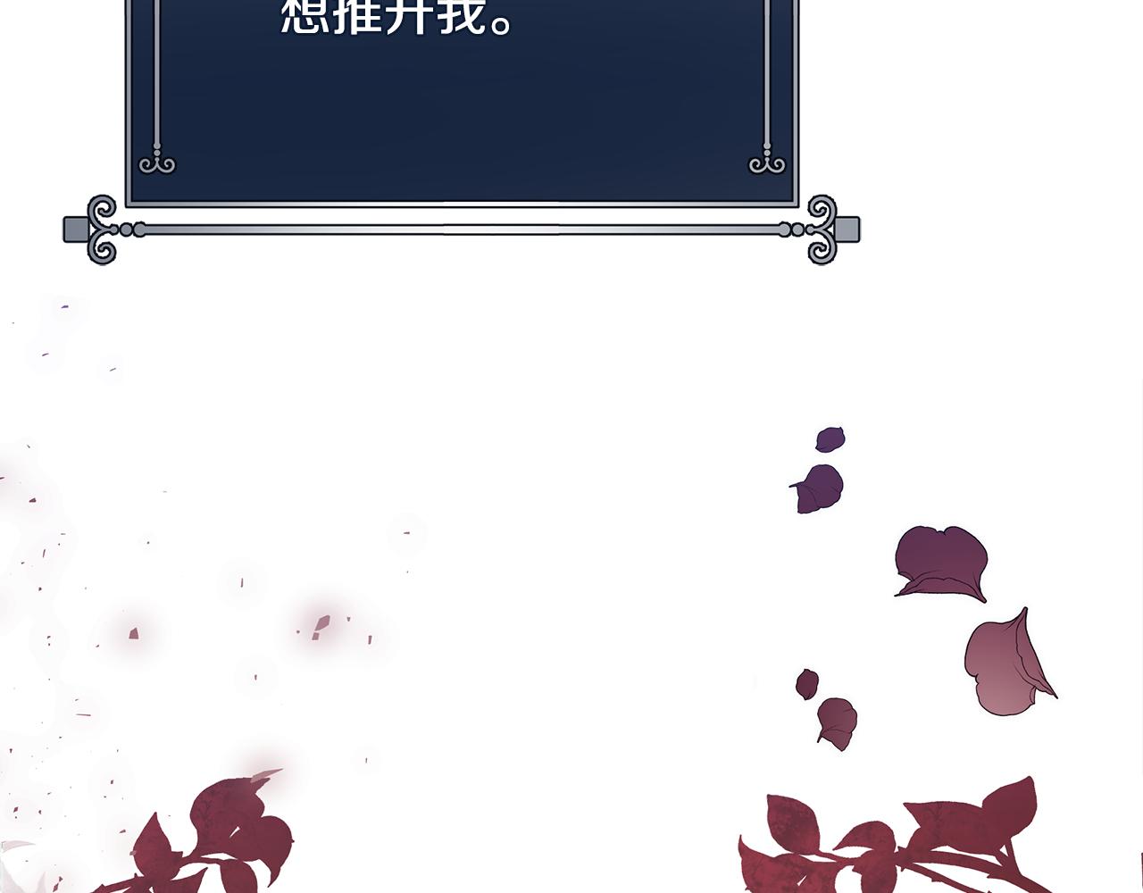 第35话 别碰玛利亚91