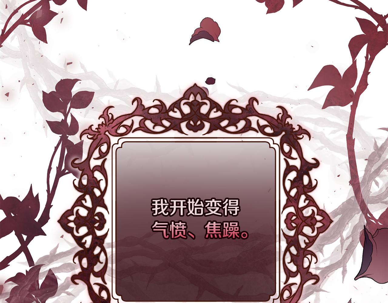第35话 别碰玛利亚92