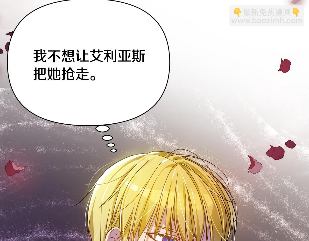 第35话 别碰玛利亚94