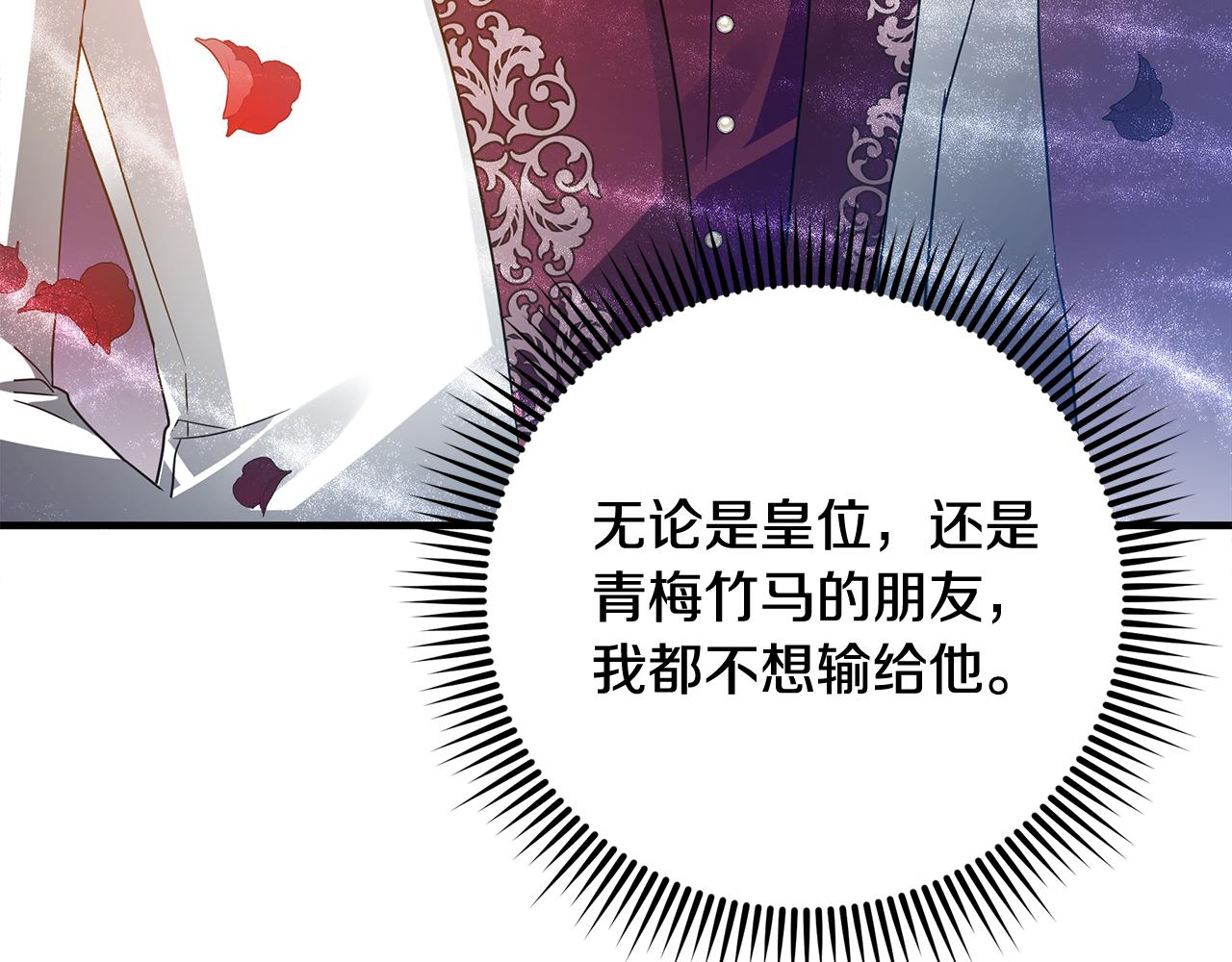 第35话 别碰玛利亚96