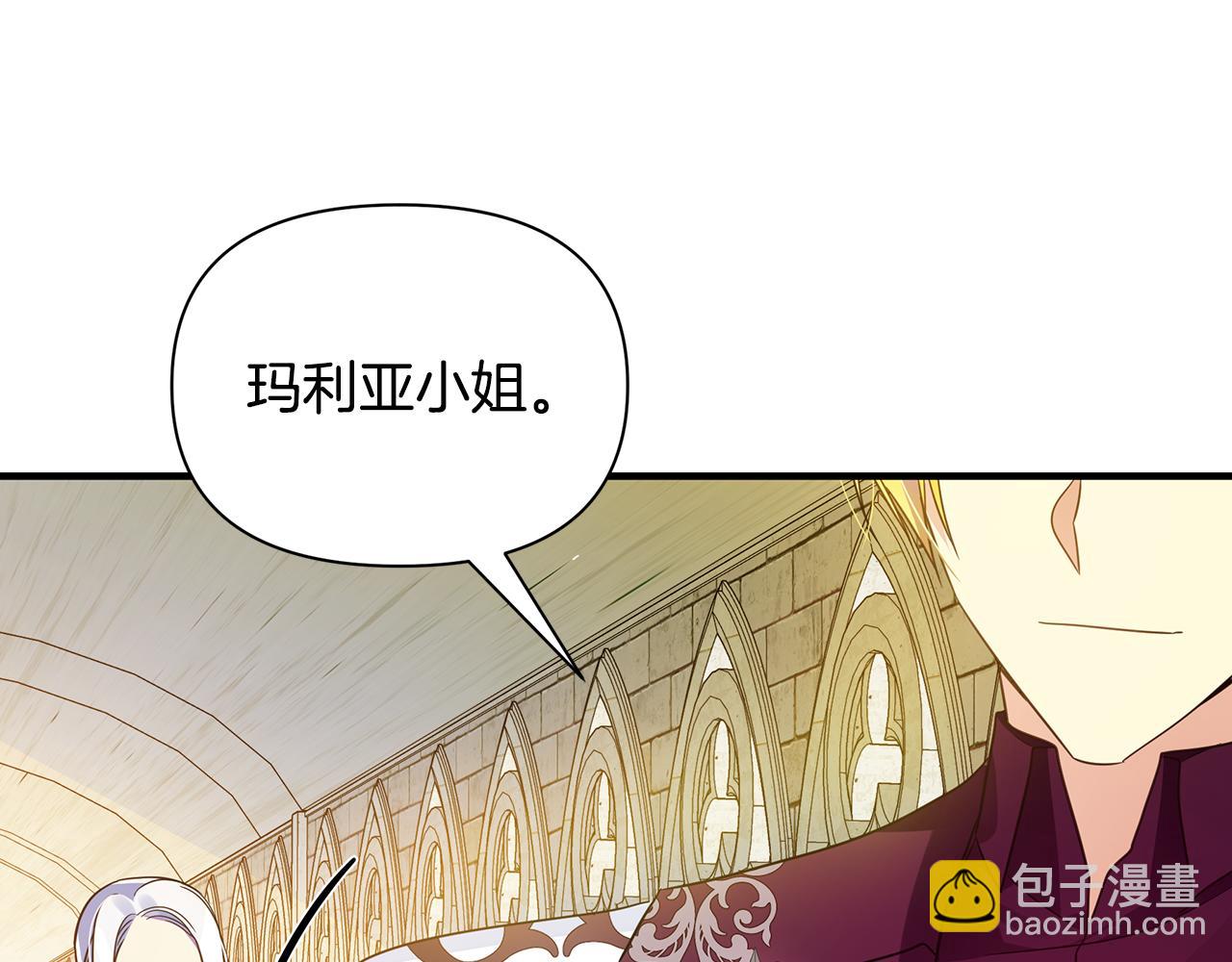 第35话 别碰玛利亚98