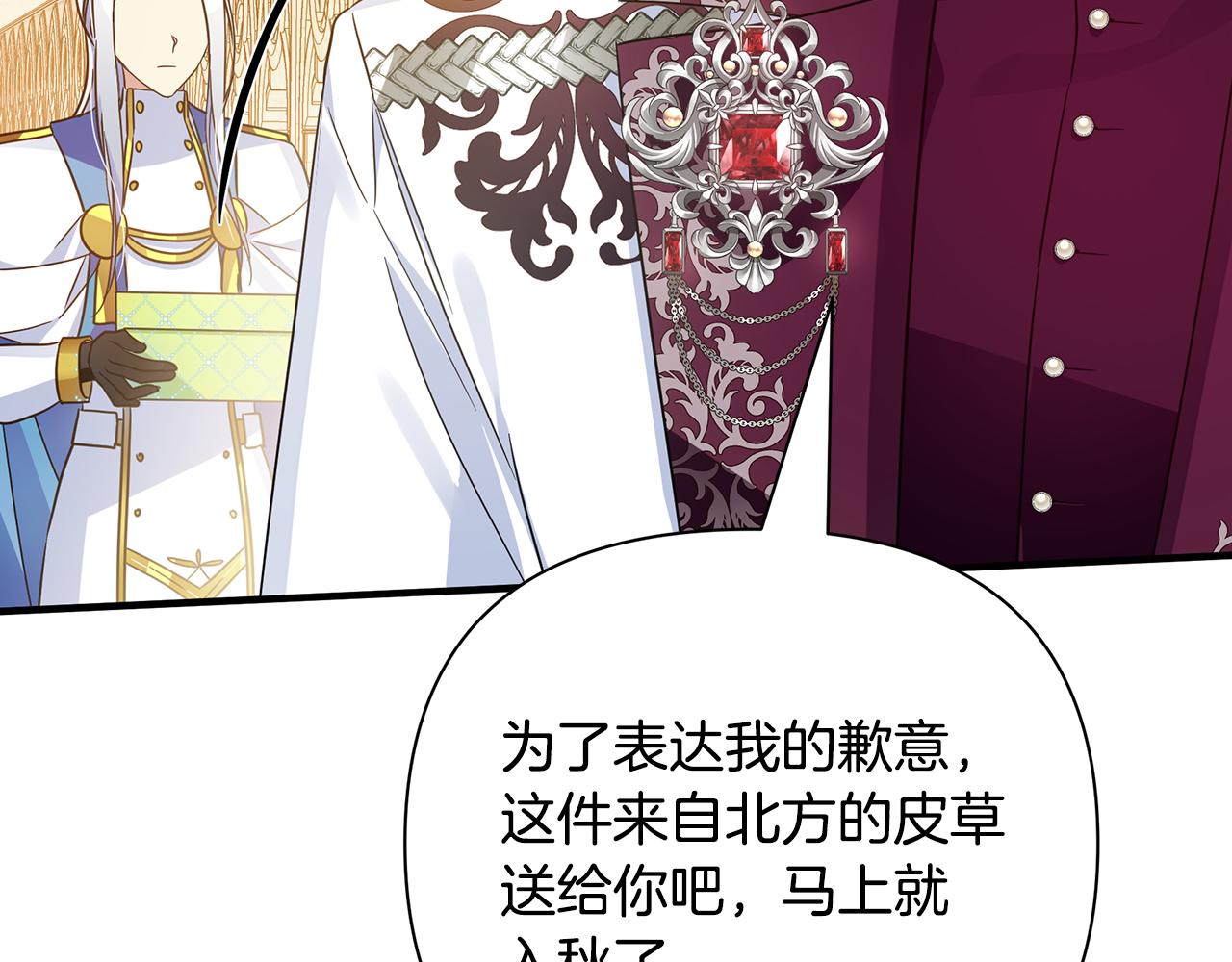 第35话 别碰玛利亚99