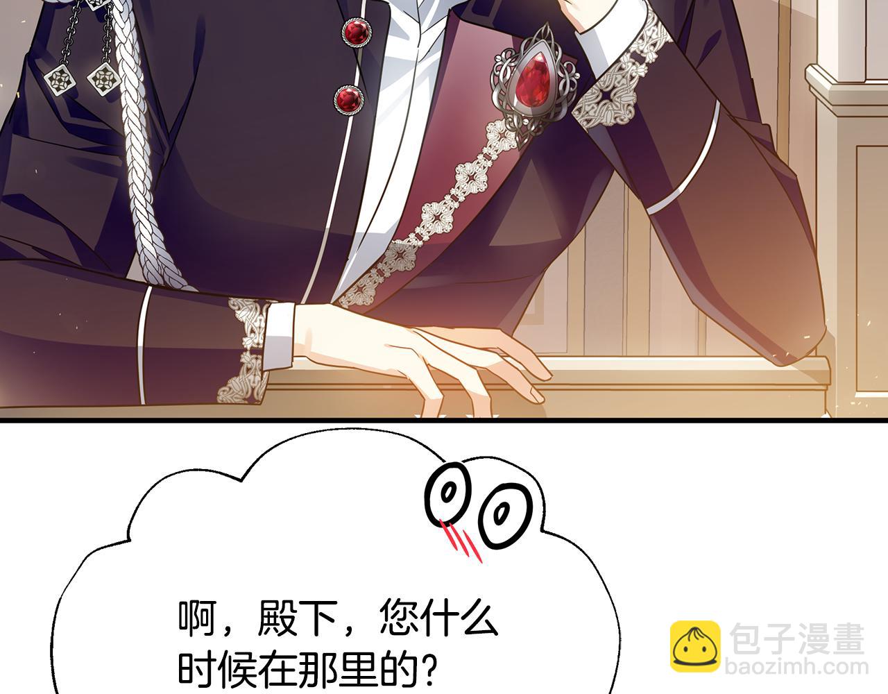 第36话 烤栗子105