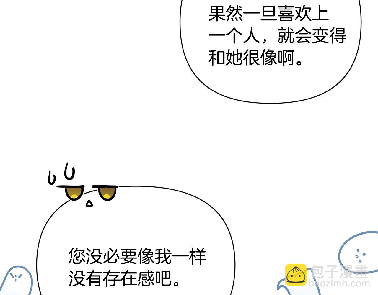 第36话 烤栗子109