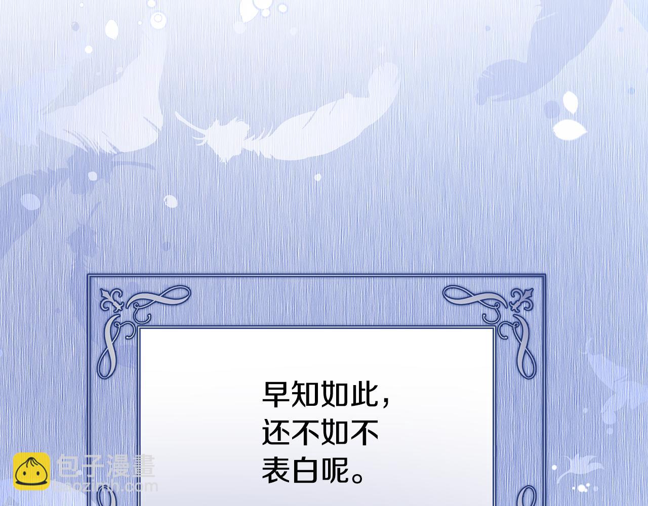第36话 烤栗子11