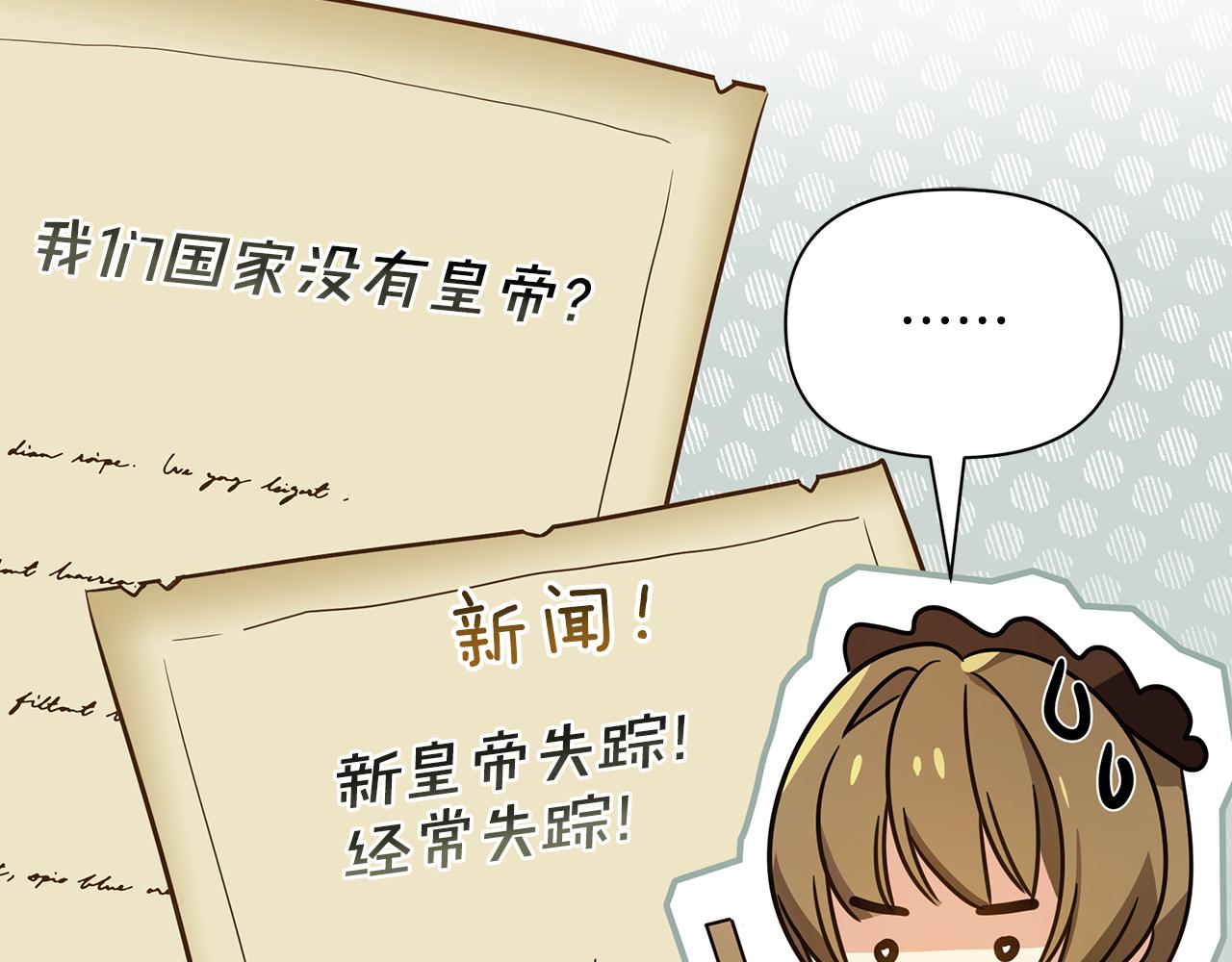第36话 烤栗子111