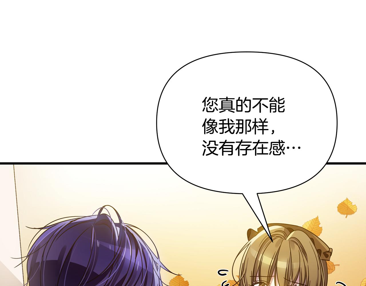 第36话 烤栗子113