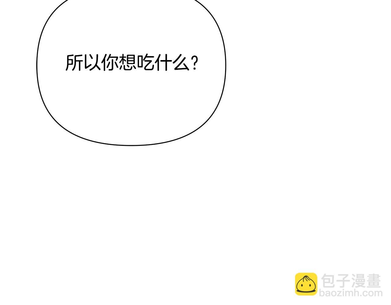 第36话 烤栗子115