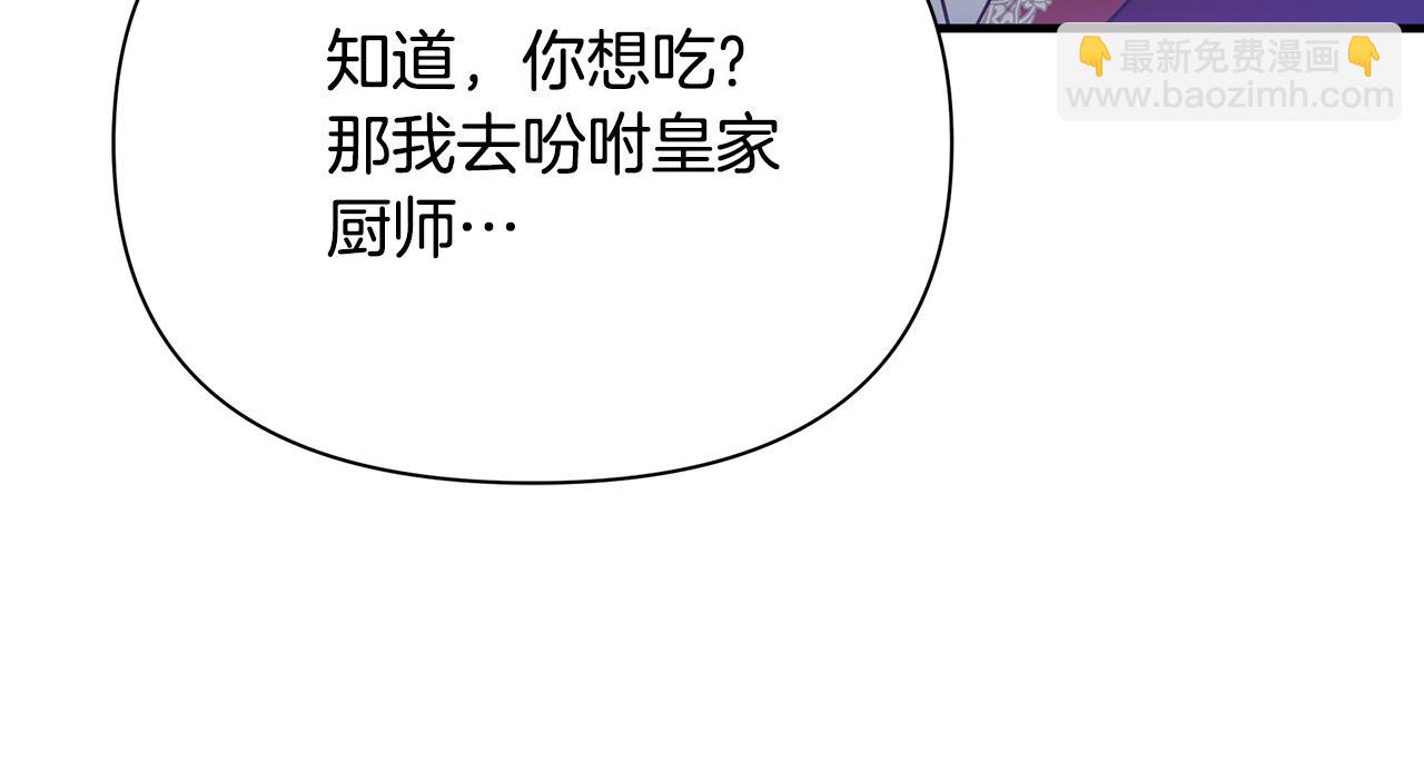 第36话 烤栗子120