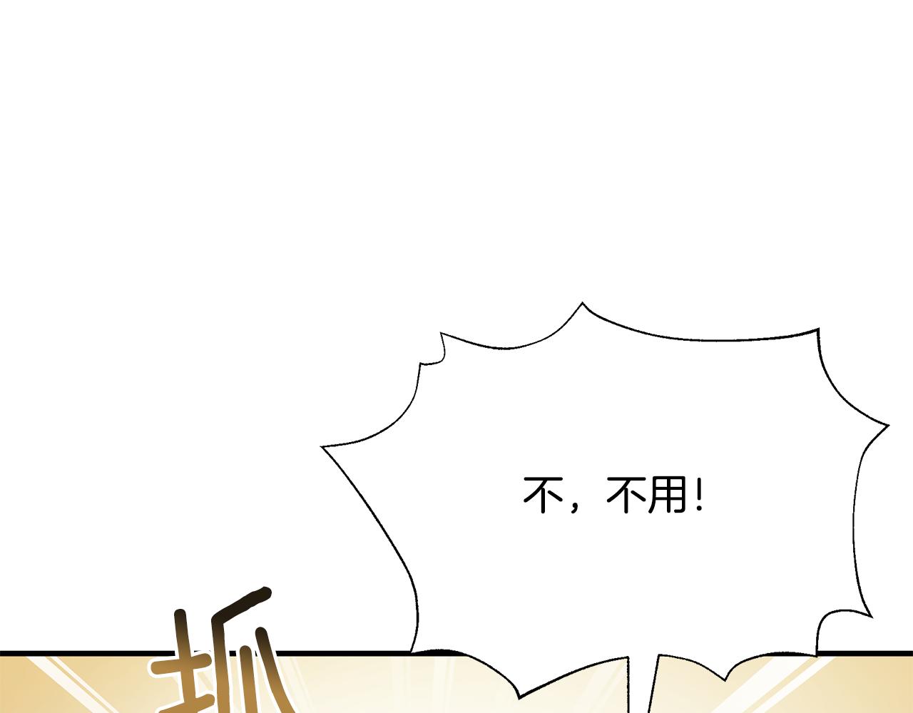 第36话 烤栗子121