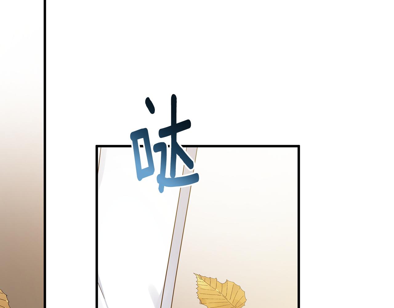 第36话 烤栗子129