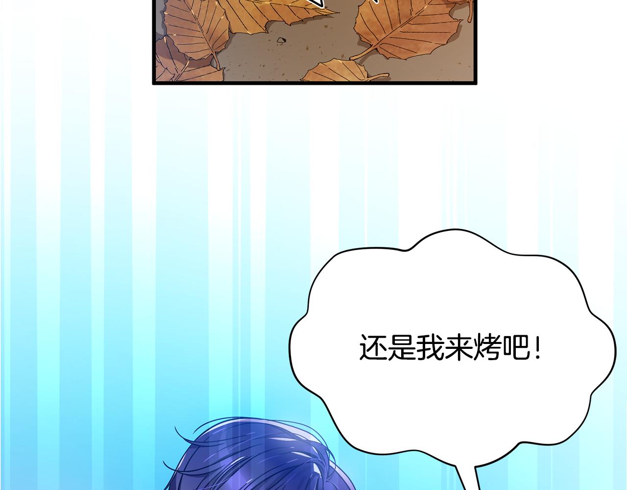 第36话 烤栗子131