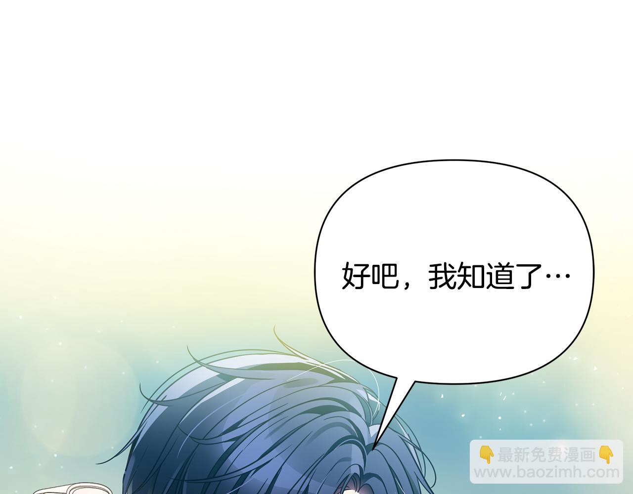 第36话 烤栗子15