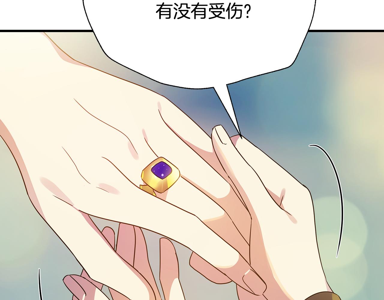 第36话 烤栗子150