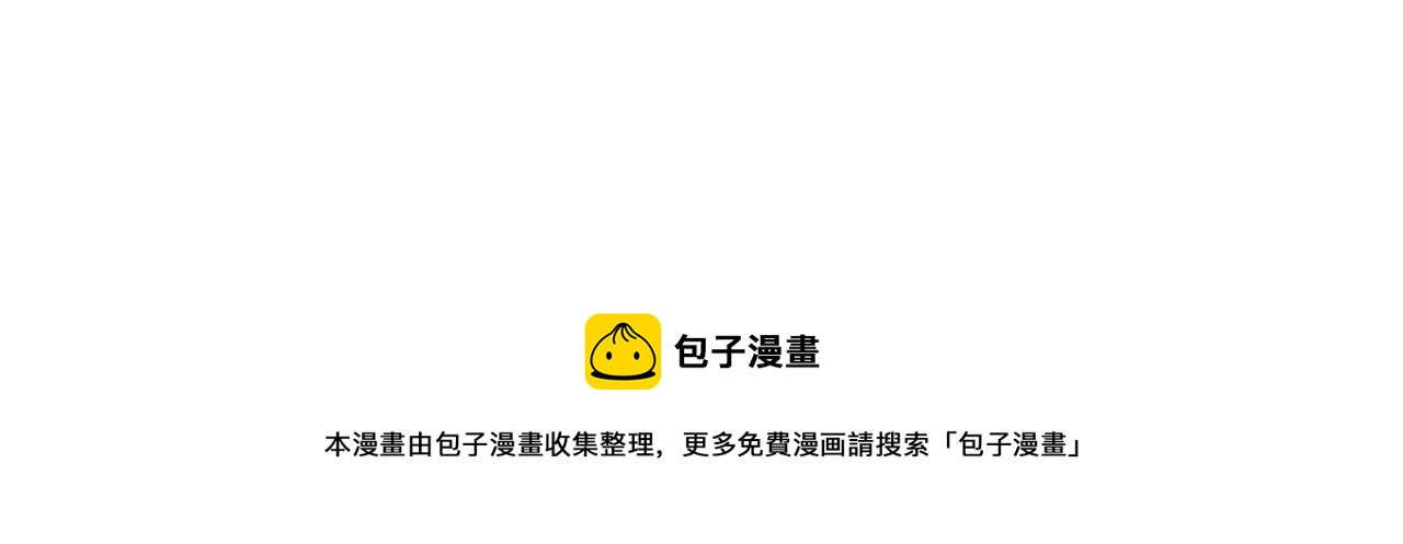 第36话 烤栗子159