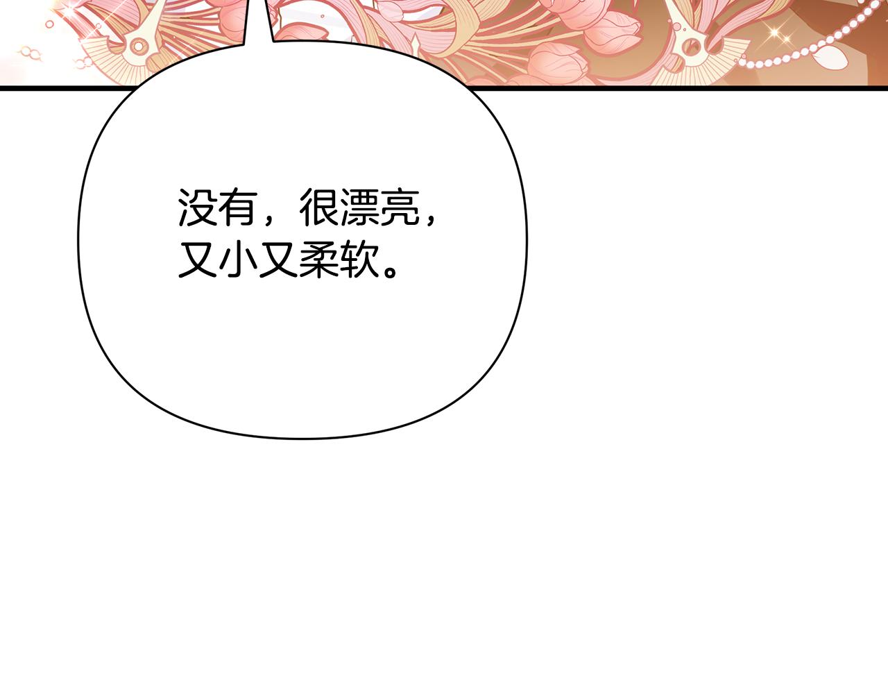第36话 烤栗子164