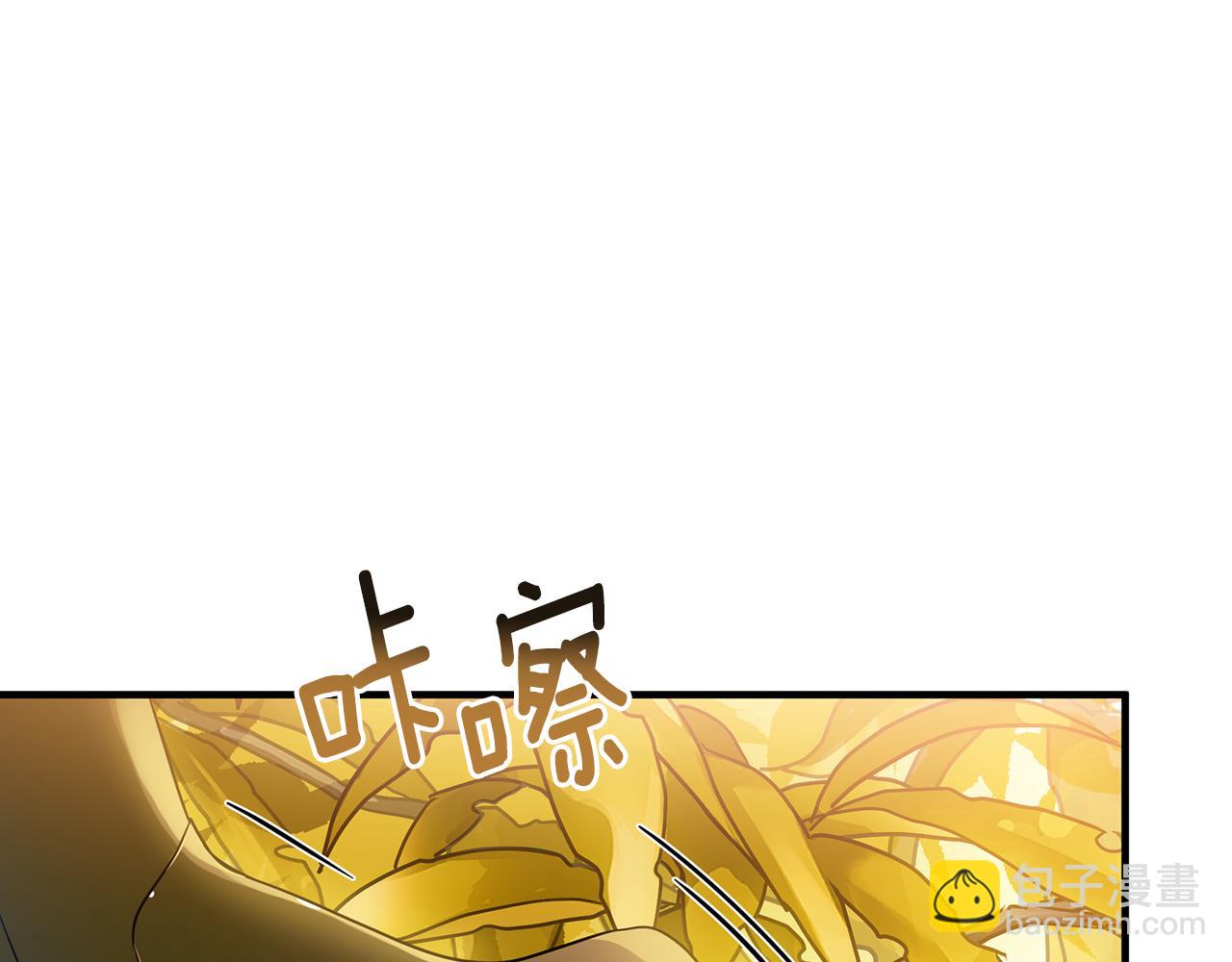 第36话 烤栗子165